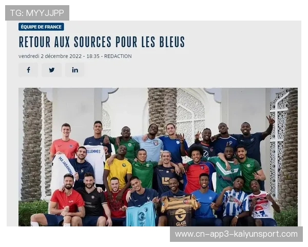 法国足协与学校合作项目启动,万名学生获免费观赛机会。